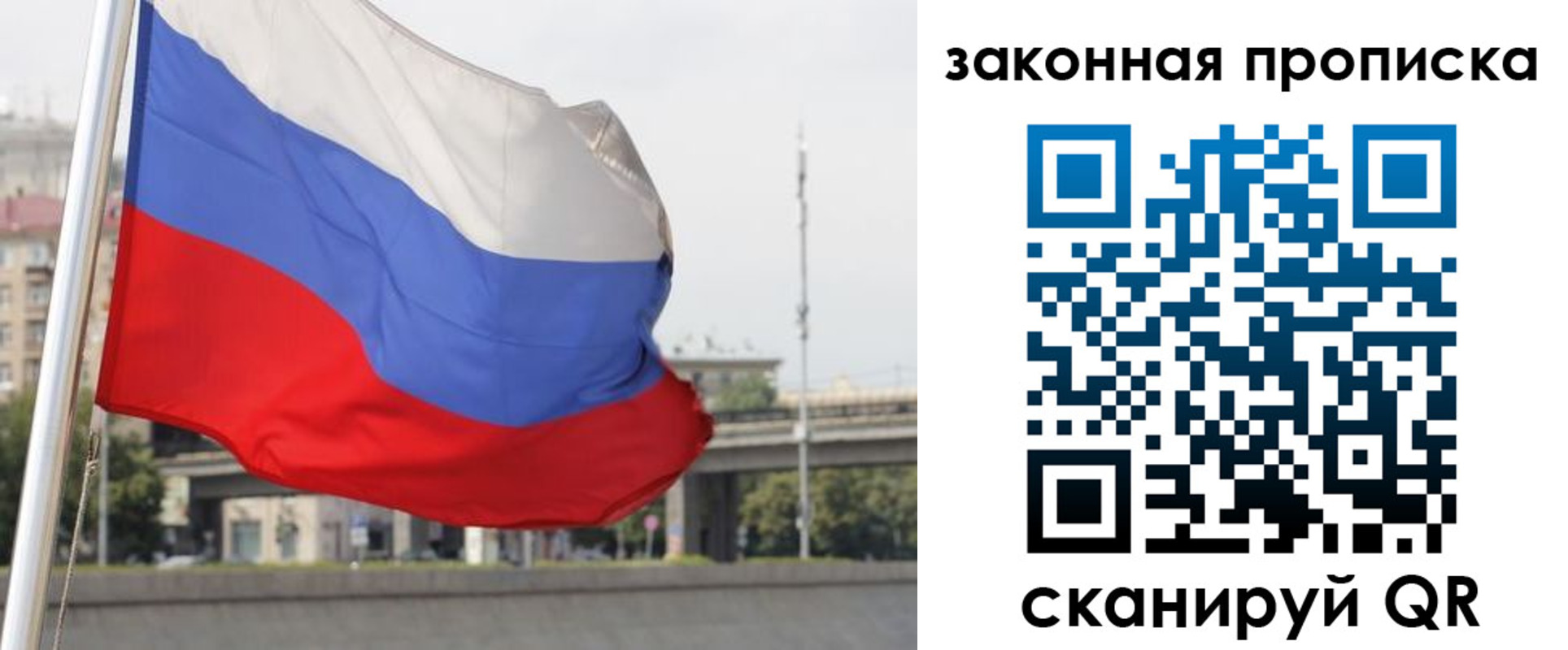 регистрация для дет. сада в Валдае