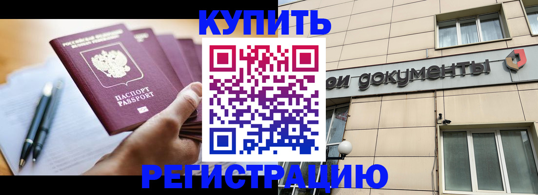 найти адрес прописки в Валдае