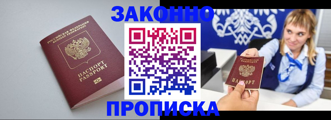 пропишу в квартире в Валдае