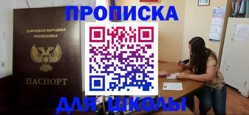 регистрация в Валдае