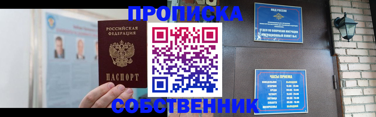 временная регистрация госуслуги в Валдае